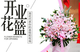陕西咸阳市三原县嵯峨镇花篮配送